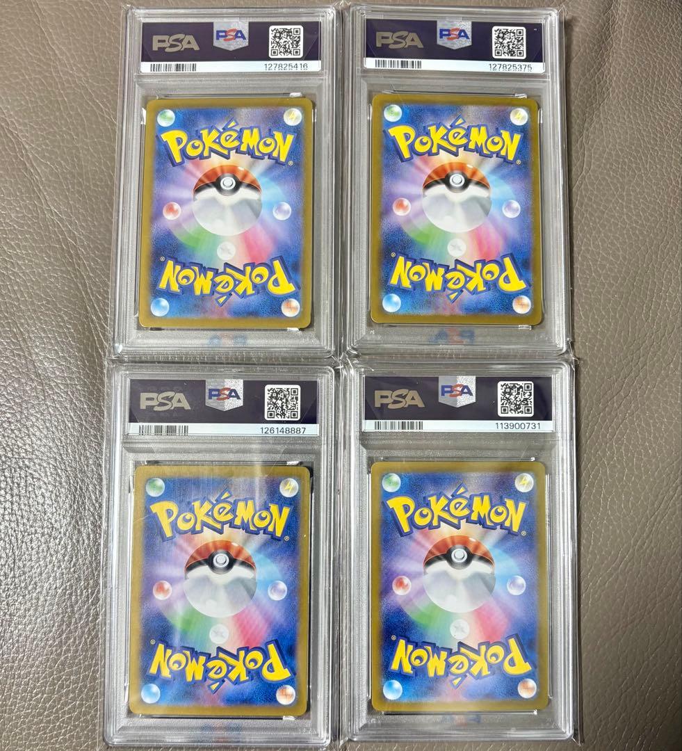 【PSA10】エーフィex SARとグレイシアex SAR テラスタルフェスex