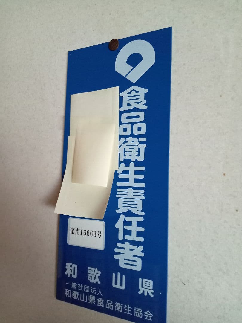 国産百花蜂蜜1200gとアカシア蜂蜜1200g