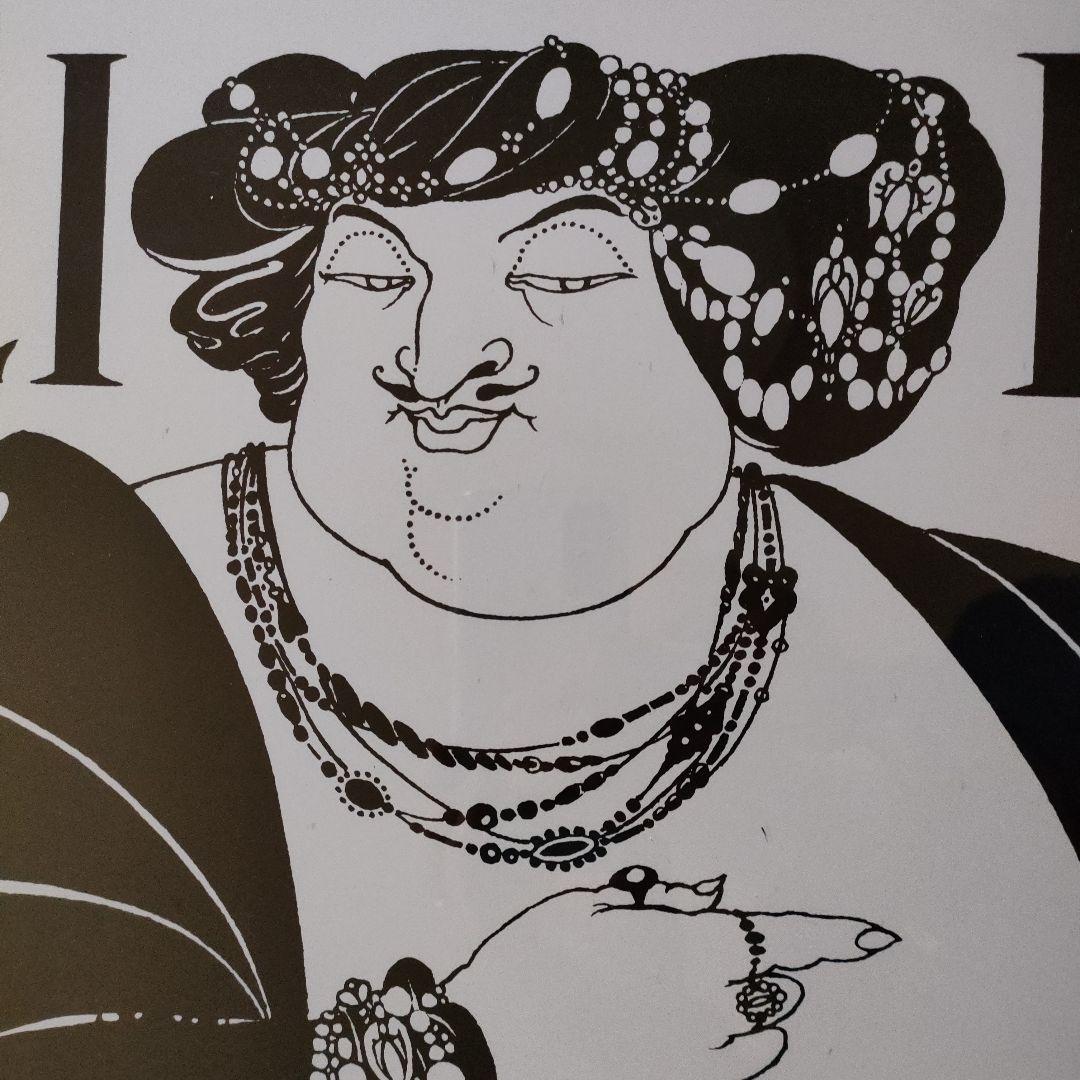 \"新品\" オーブリービアズリー　超大判リトポスター『ALI BABA』1982年