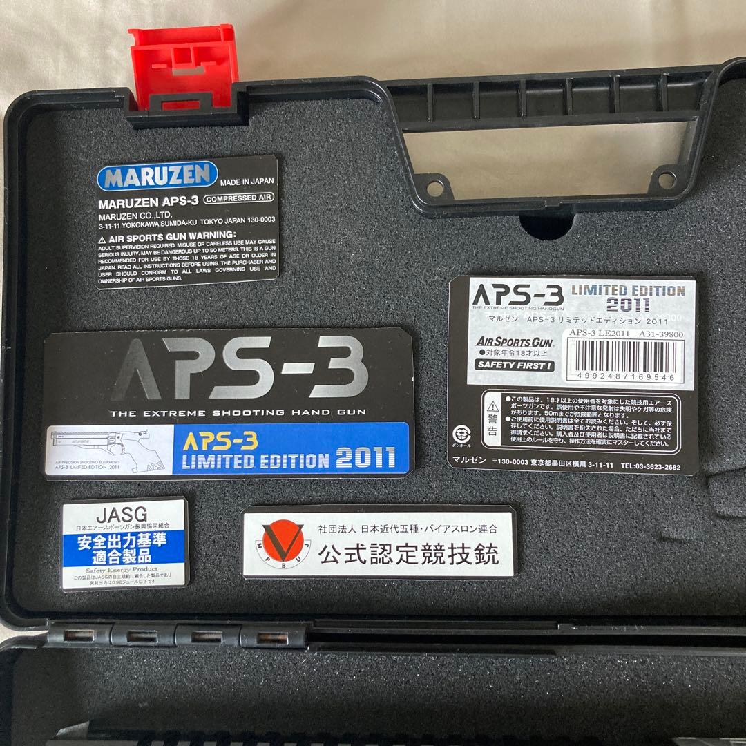 マルゼン　APS-3 LIMITED EDITION 2011