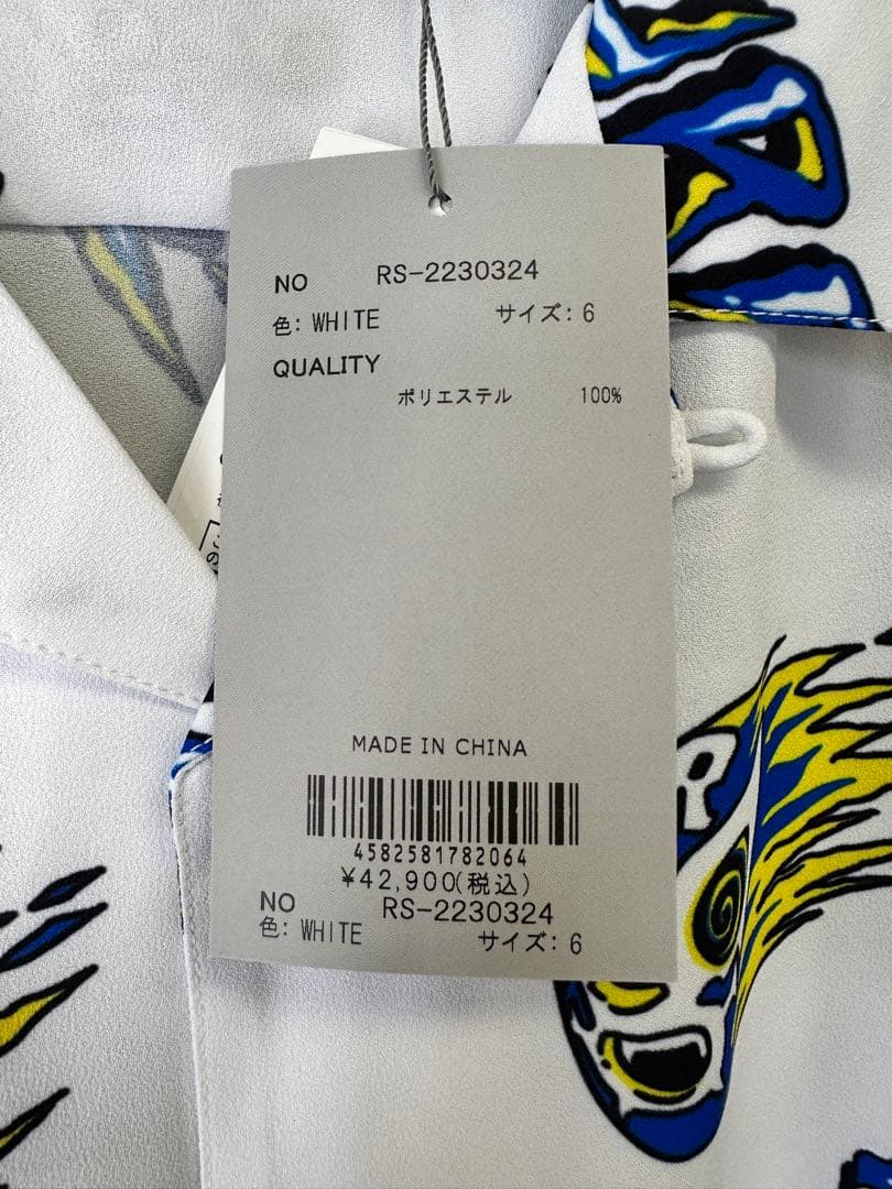 【新品未使用】サイズ6 メンズ シャツ ラッセルノ 1637