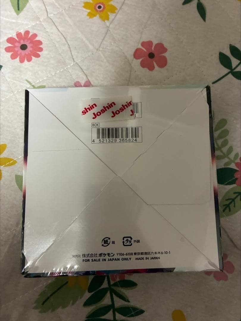 ポケモンカードゲーム ロストアビス 1ボックス