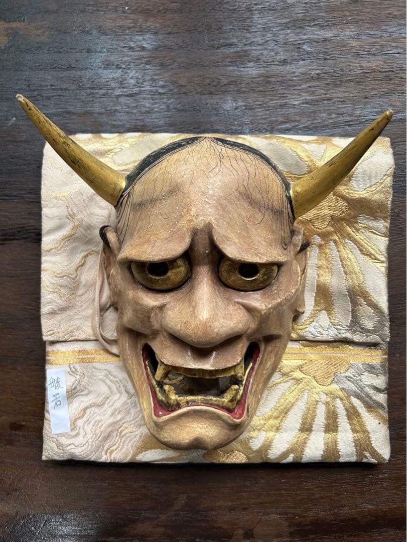 能面　般若　木彫り　1点限り　レア　面袋付き