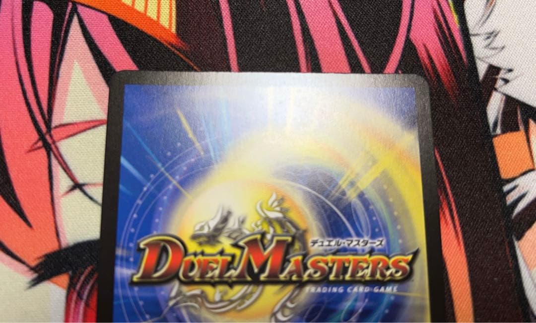 ブレインスラッシュ 金トレジャー デュエマ