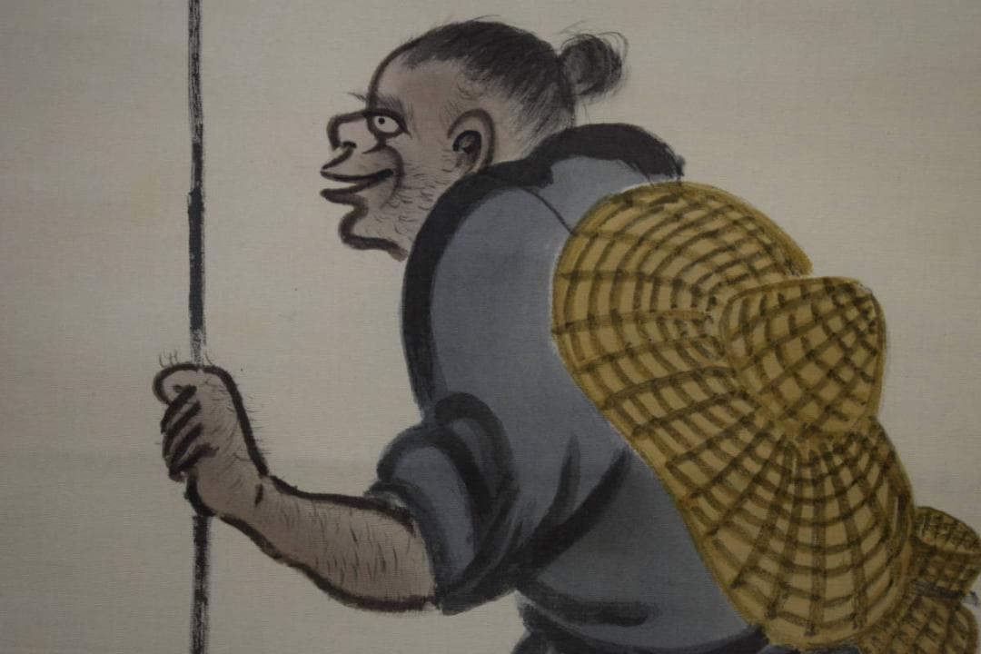 真作/中田文英/漁焦問答図/双幅/桐共箱付/布袋屋掛軸HG-187