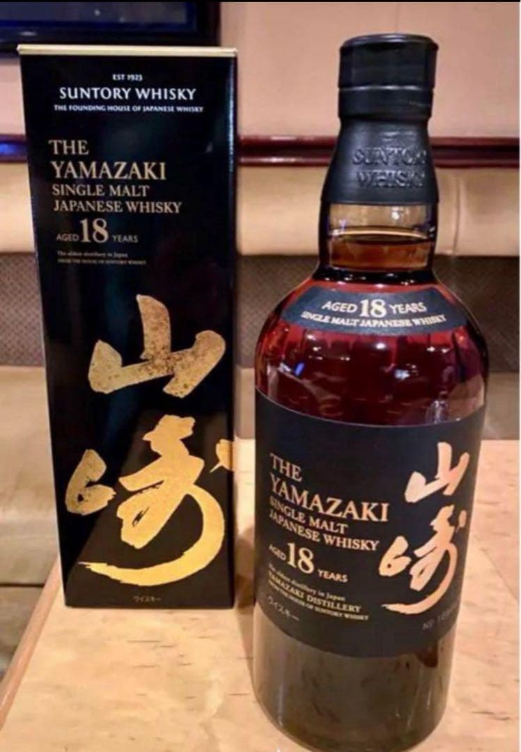 山崎18年　箱付き