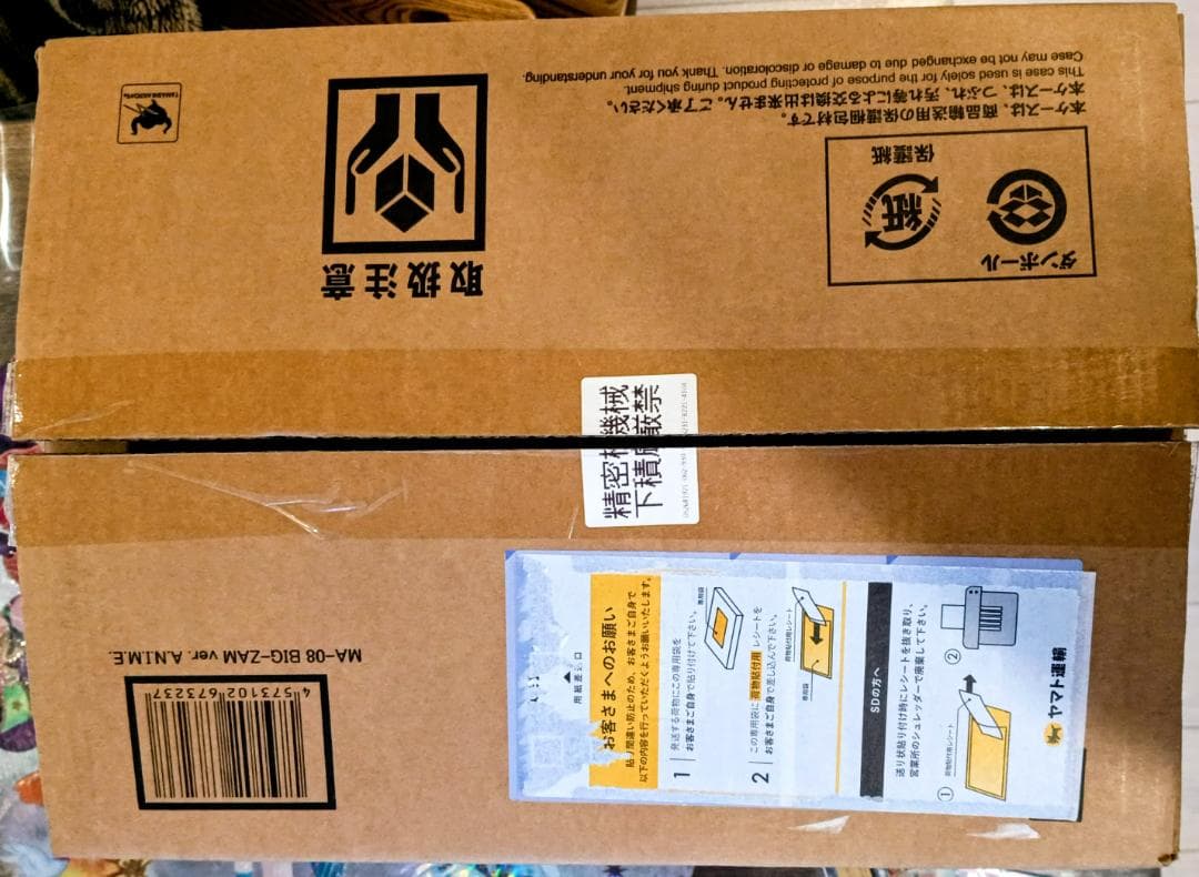 【新品未使用】ロボット魂 ビグ・ザム ver .A.N.I.M.E.