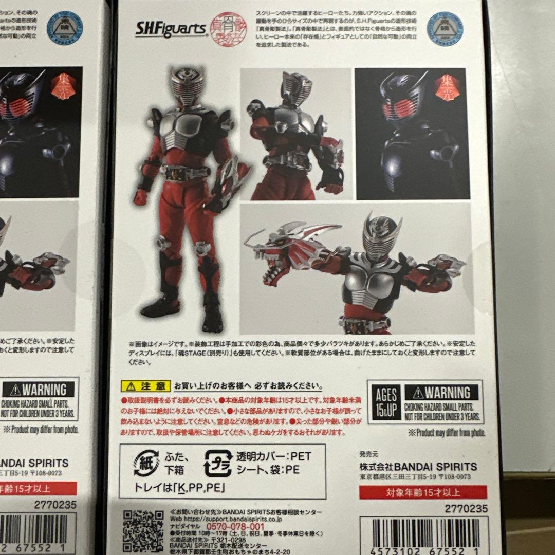 4 点 S.H.フィギュアーツ（真骨彫製法） 仮面ライダー龍騎 新品