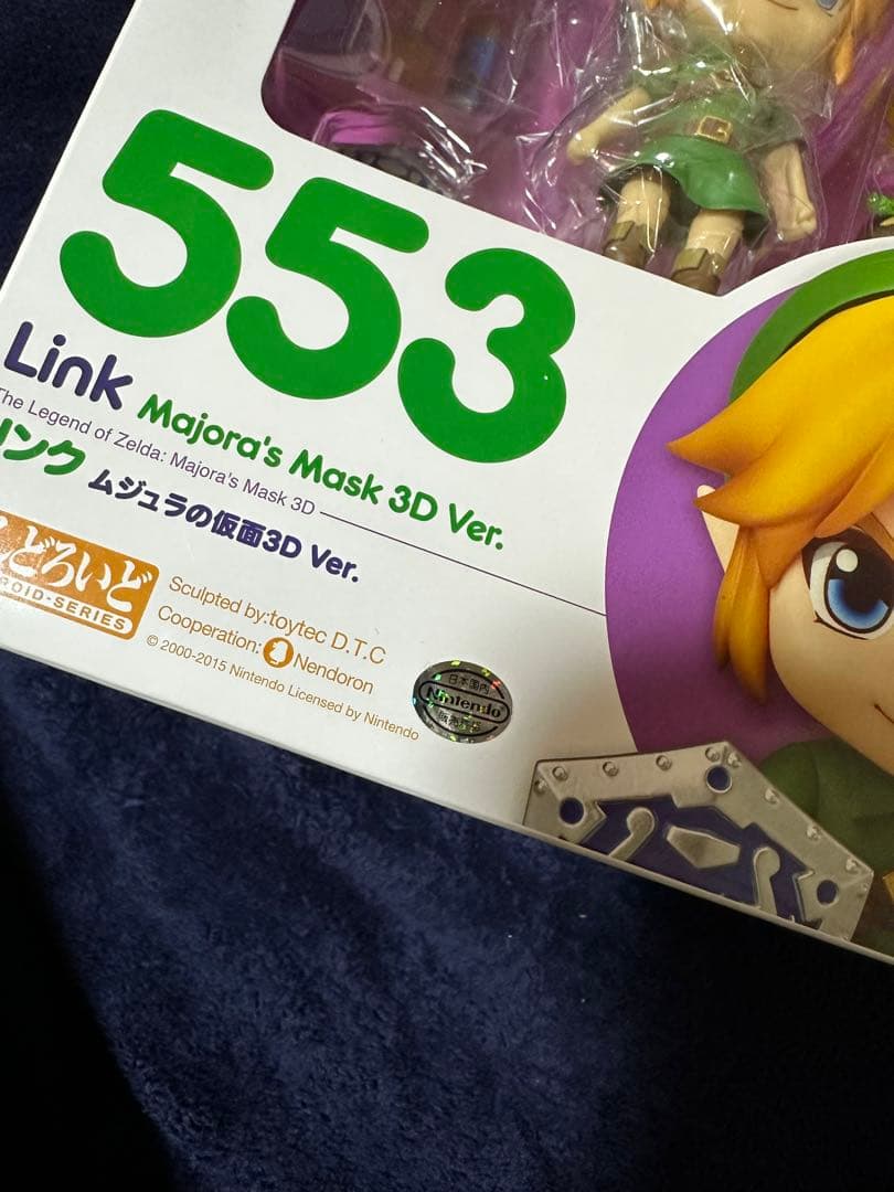 ムジュラの仮面 リンク ねんどろいど 553