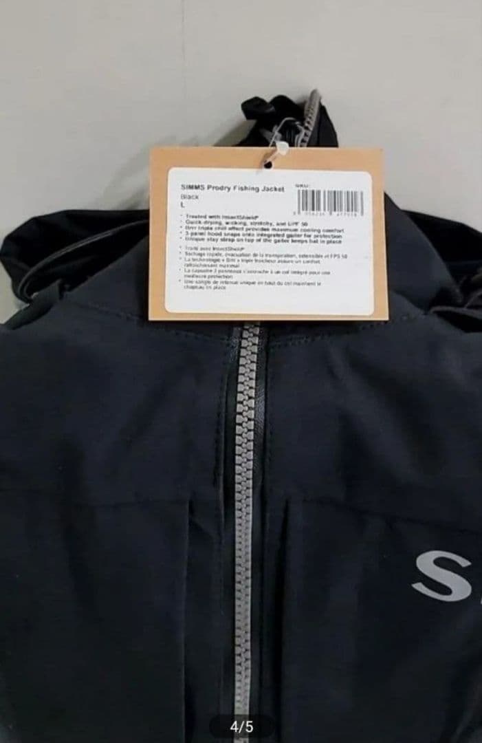 Simms シムス プロドライジャケット L サイズ、ラスト1着になりました。