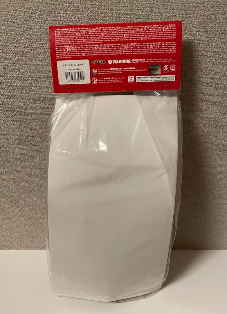 【新品未開封】快傑ライオン丸（植毛版）メディコムトイ ピープロ レトロソフビ