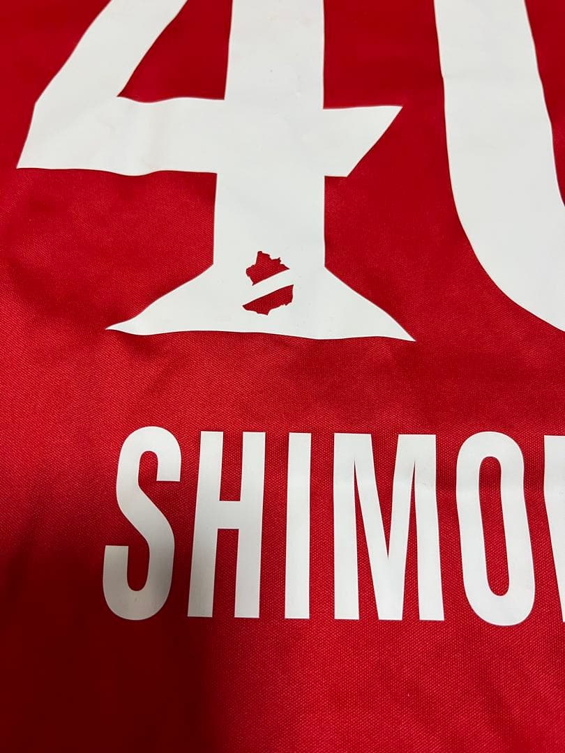 いわきFC 下田栄祐プラクティスシャツ練習ユニフォーム支給　鹿島アントラーズ