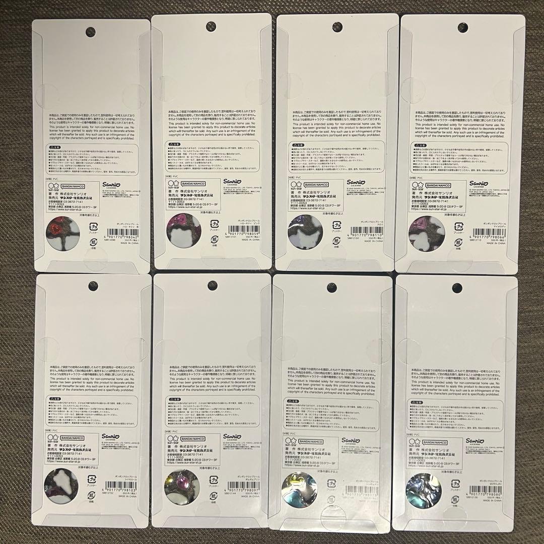 正規品　ボンボンドロップシール　サンリオ　第二弾　コンプリートセット