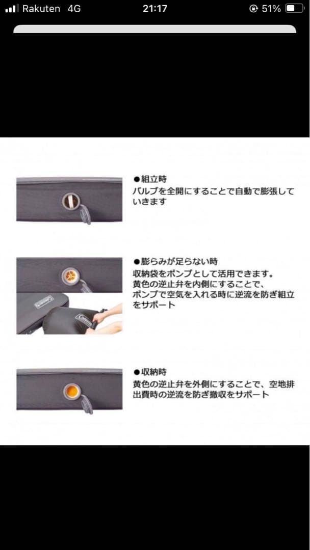 Coleman エアマット ダブル