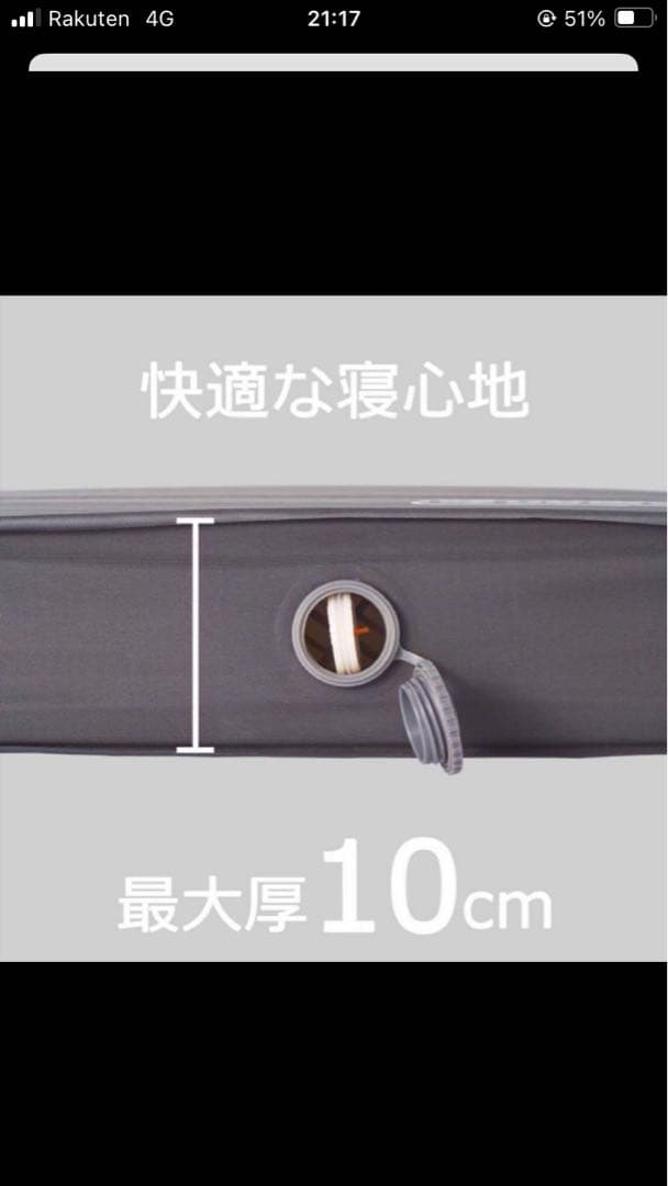 Coleman エアマット ダブル