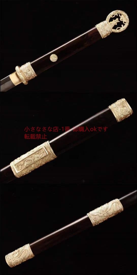 【唐刀一七夜】 武具 刀装具 日本刀 唐剣 模造刀·模擬刀 居合刀