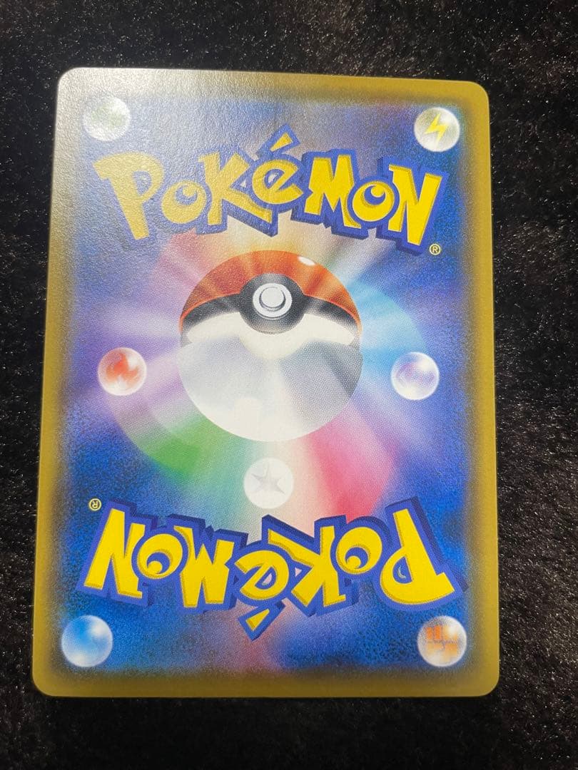 ポケモンカード　ムンク展プロモ 3枚セット　イーブイ コダック モクロー