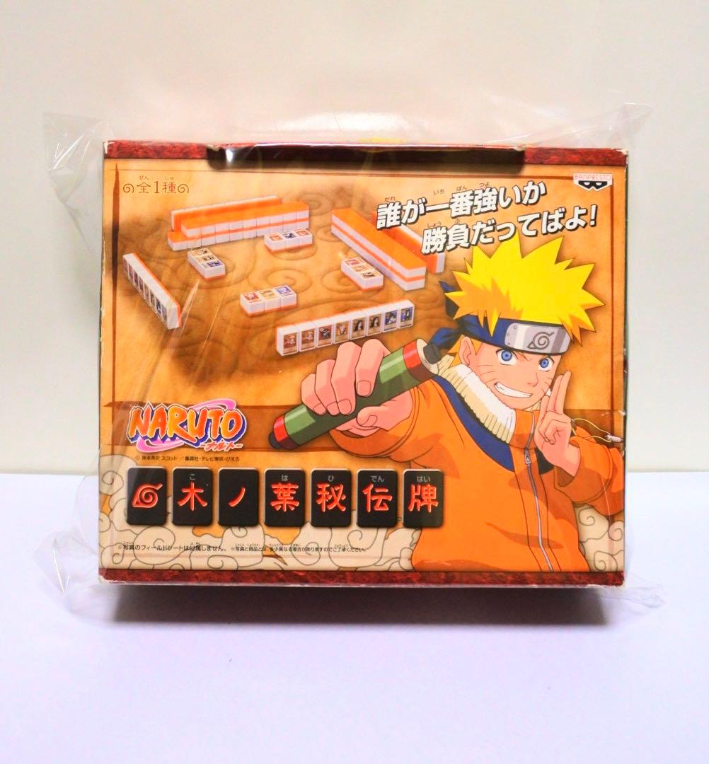 NARUTO ナルト ドンジャラ ジャラポン 木ノ葉秘伝牌