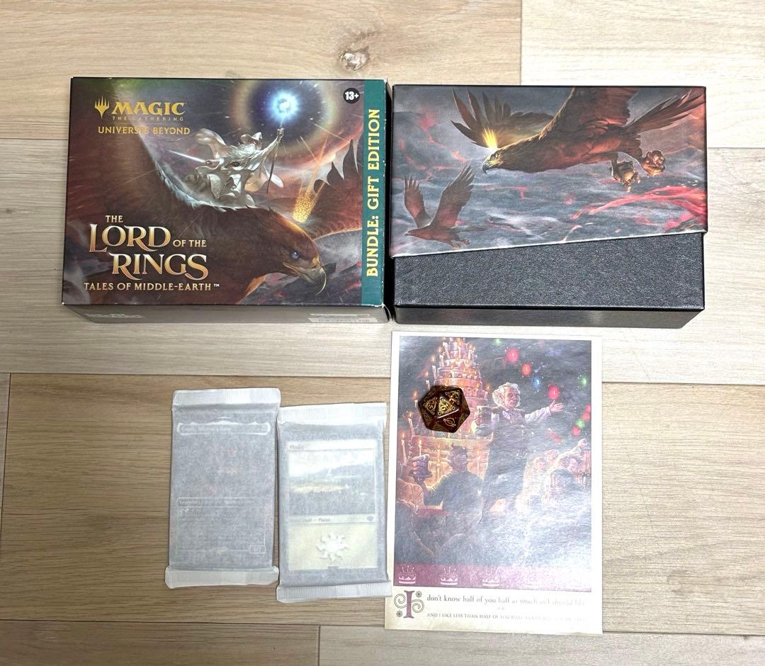 MTG指輪物語　一つの指輪　Gift Bundle 画像の物のみになります！