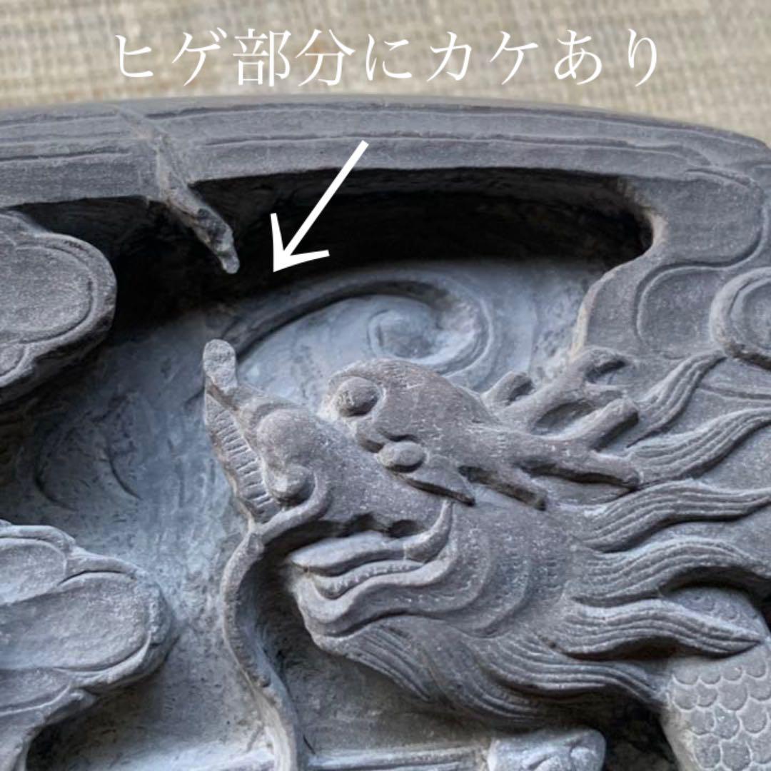 大物！！さすがの安定感♡龍彫刻の端渓硯
