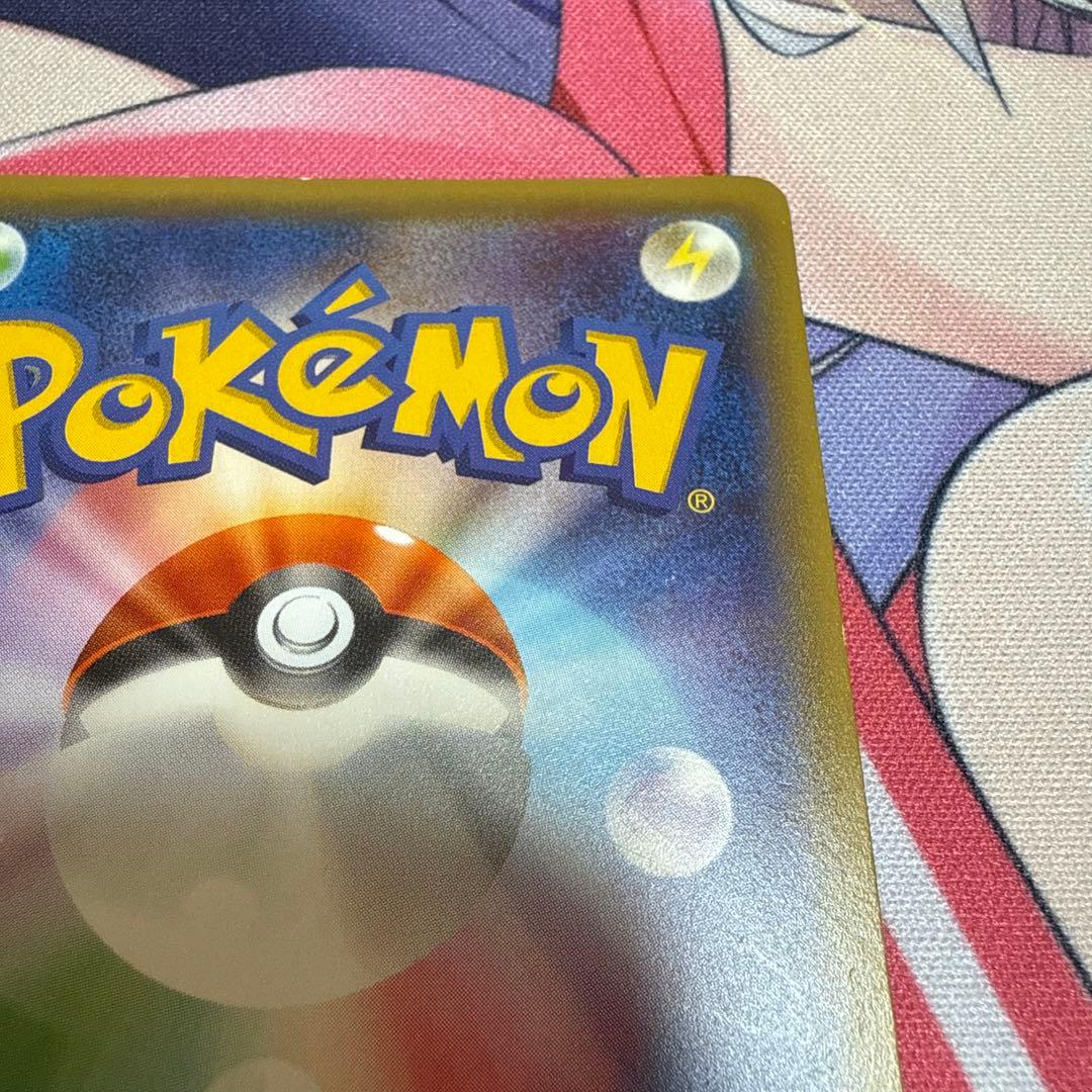 ポケキュンコレクション　プレミアムポケキュンセット　シェイミEX