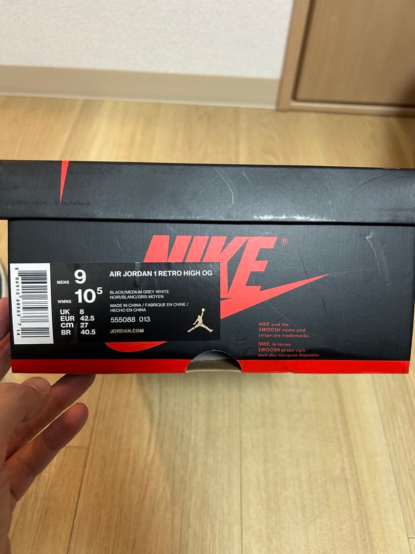 シューズ(男性用) Nike Air Jordan 1 Retro High OG Shadow