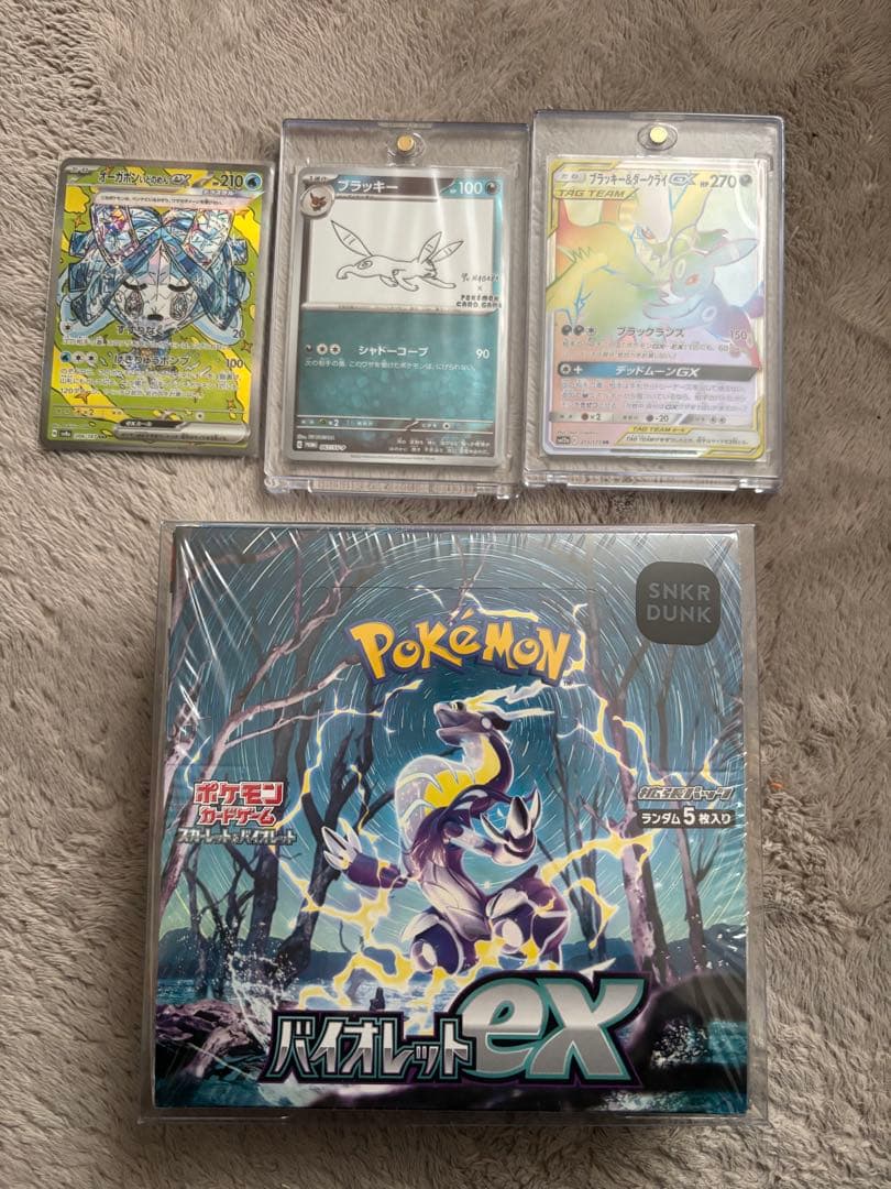 う*お様 ポケモンカード セット