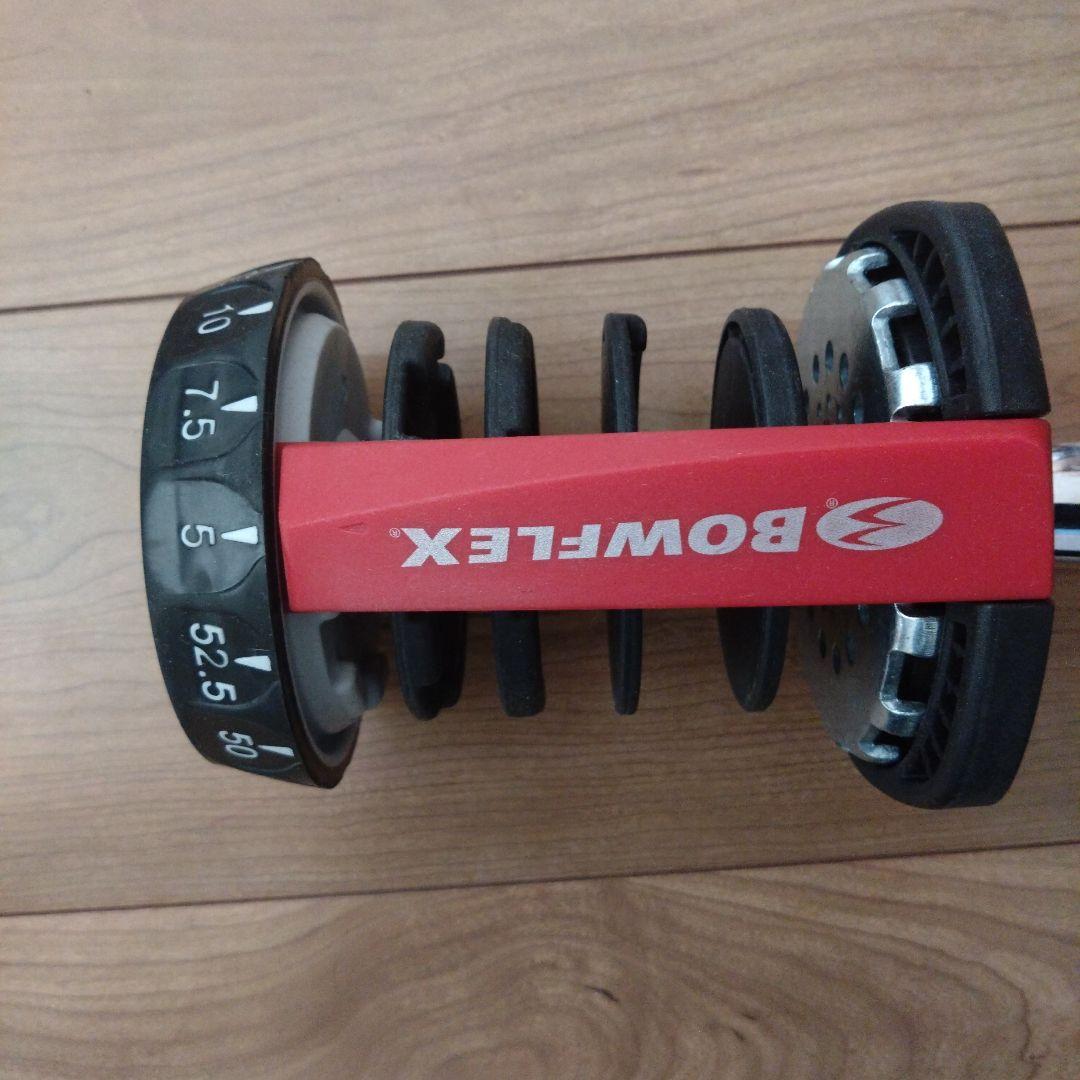 Bowflex 552 可変式ダンベル 24kg その2（2個セットのうち1つ）
