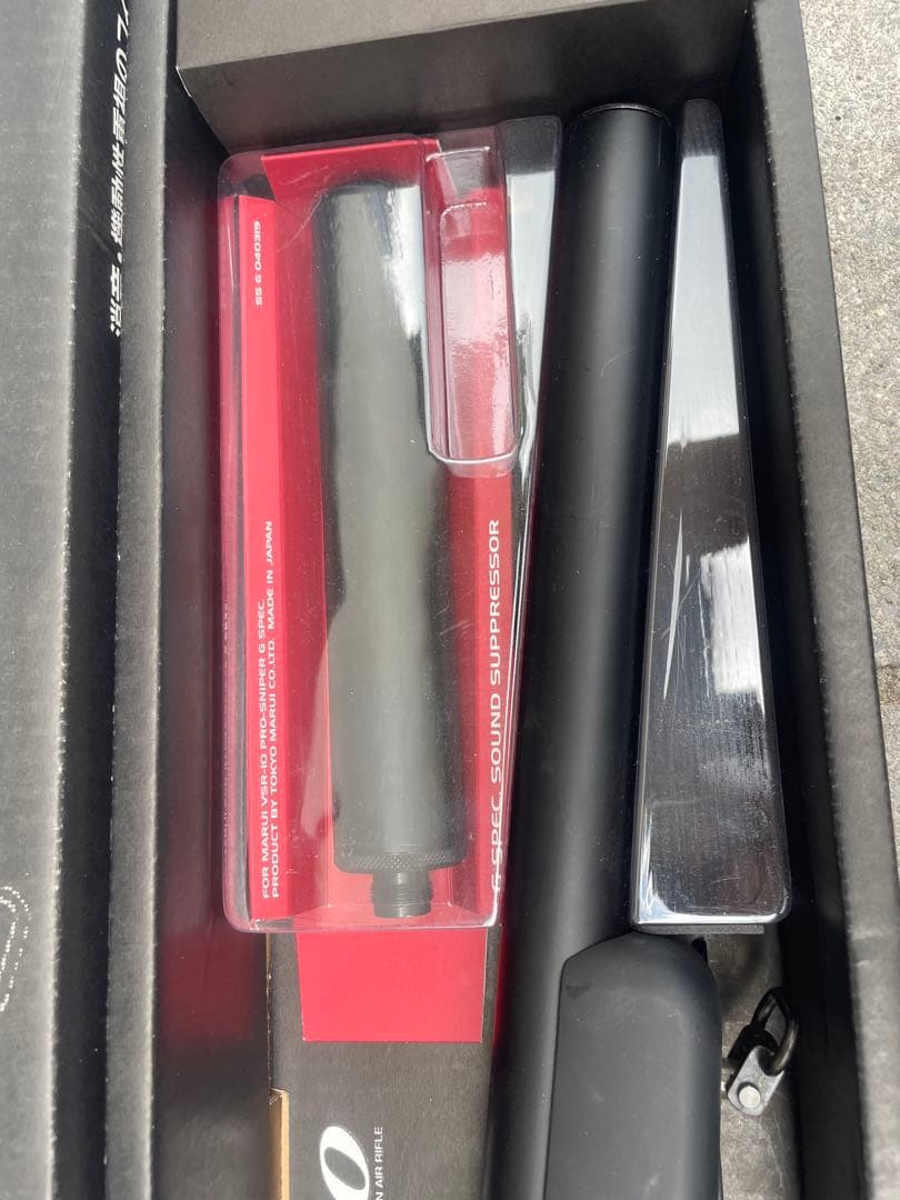 東京マルイ　VSR-10 G SPEC ブラック