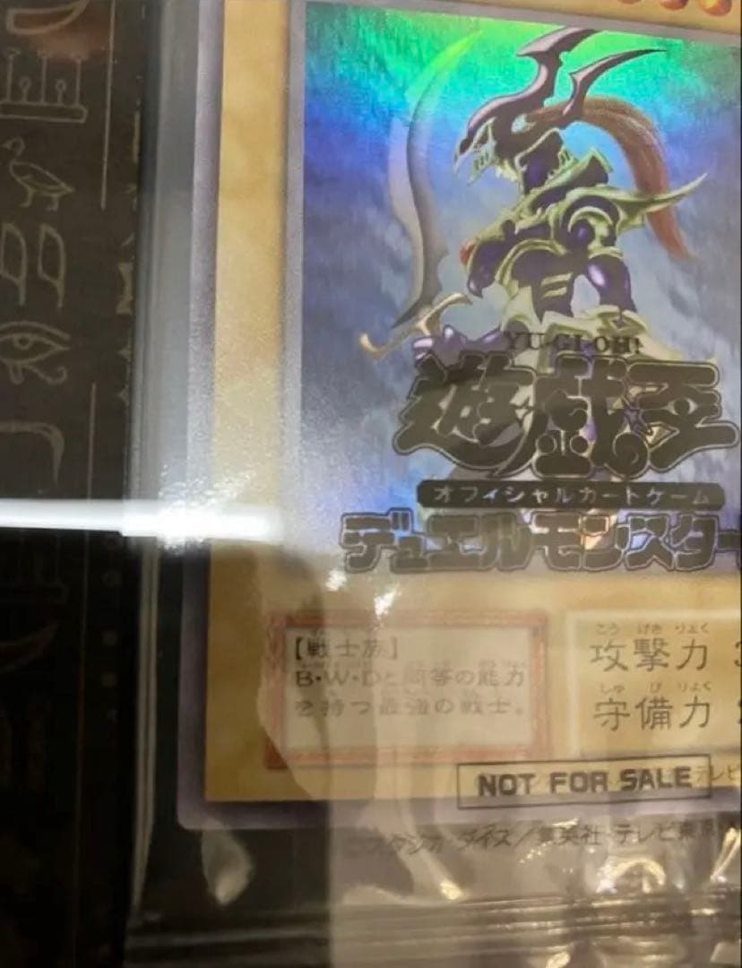 【希少】遊戯王 カオス・ソルジャー 美品 まとめ売り