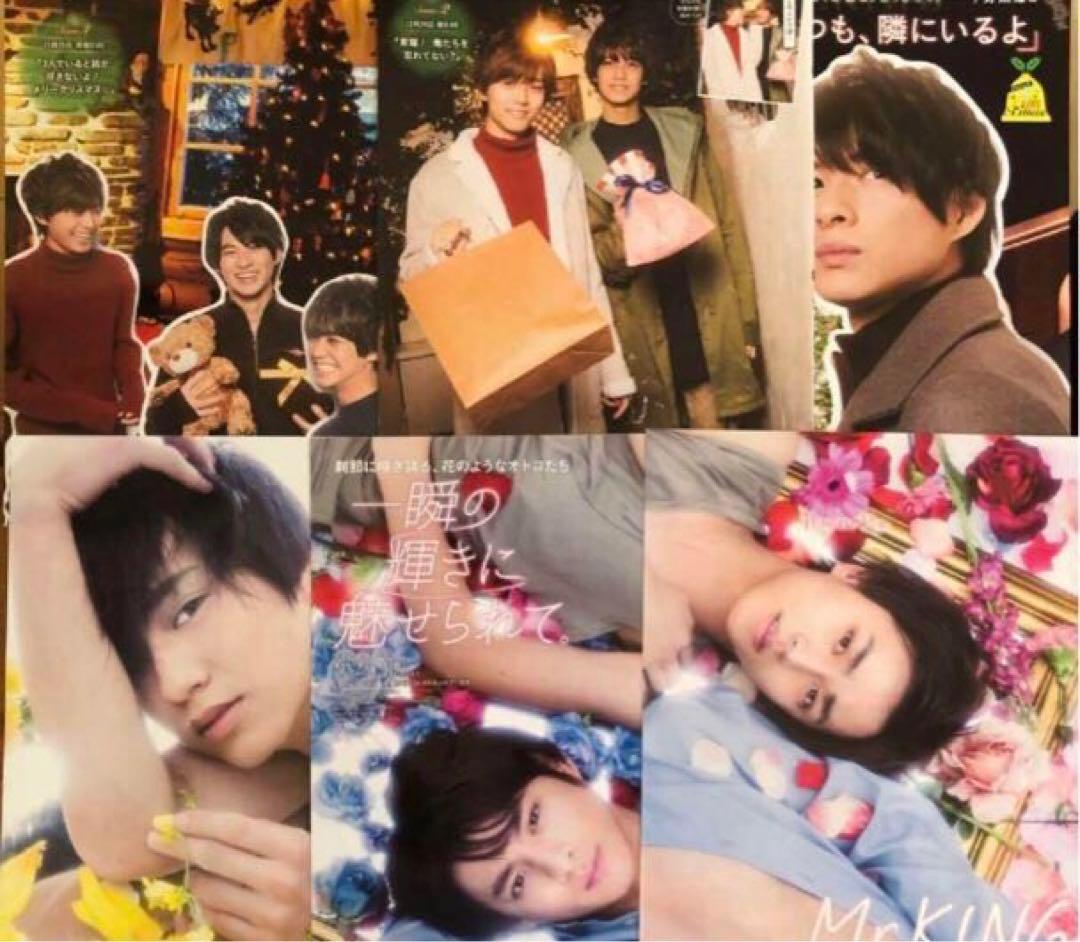 廃盤　希少　フルコンプリート　レア　ポポロ連載 平野紫耀の天然生活 全72回