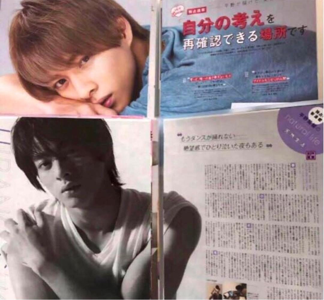 廃盤　希少　フルコンプリート　レア　ポポロ連載 平野紫耀の天然生活 全72回