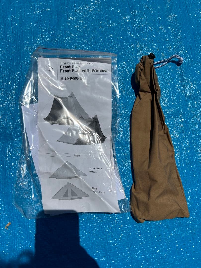 【美品】テンマクデザイン サーカスTC DX 窓付きフロントフラップ