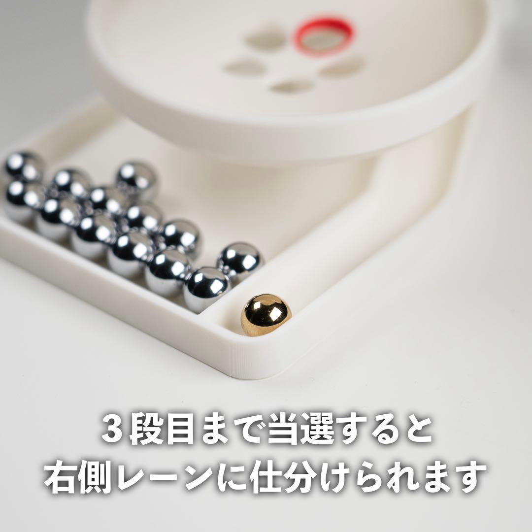 3段クルーン ver.2 -GRAVITY STORM- 通常パチンコ玉付属