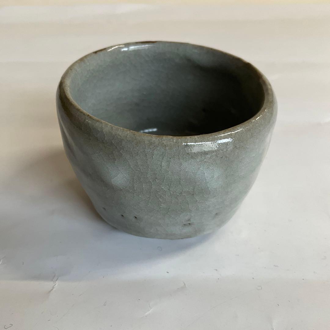 人間国宝荒川豊蔵窯　虎渓山水月窯　唐津焼風酒盃　竹の図