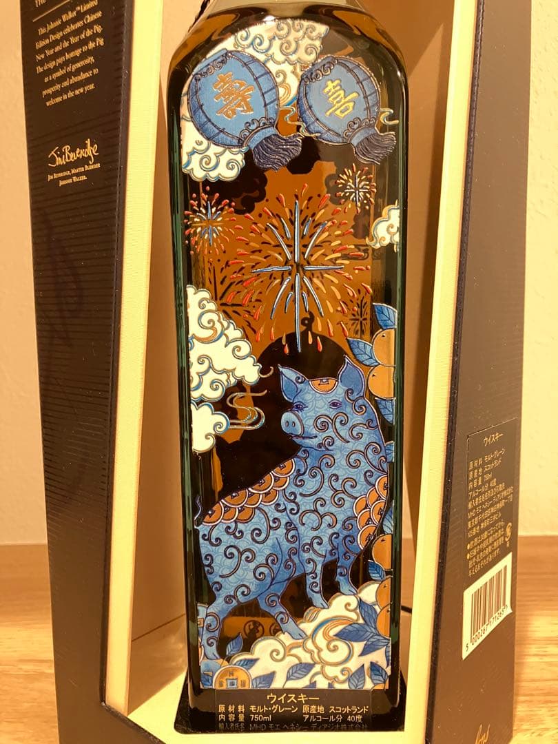 Johnnie Walker Blue Label/Pig/亥/2019