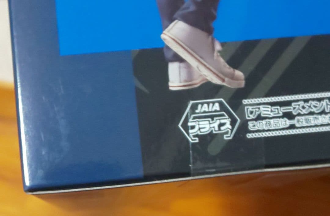 ★10個セット★　乙骨優太　XStellar/エクストラ　呪術廻戦