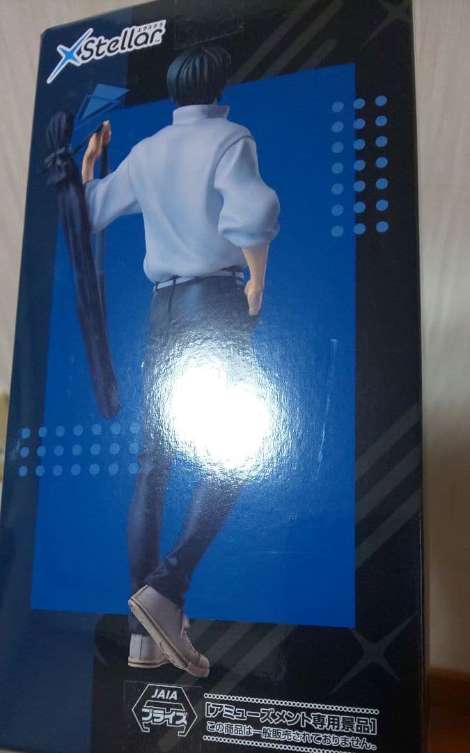 ★10個セット★　乙骨優太　XStellar/エクストラ　呪術廻戦