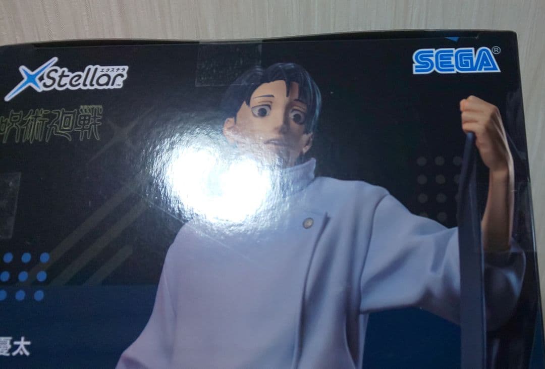 ★10個セット★　乙骨優太　XStellar/エクストラ　呪術廻戦