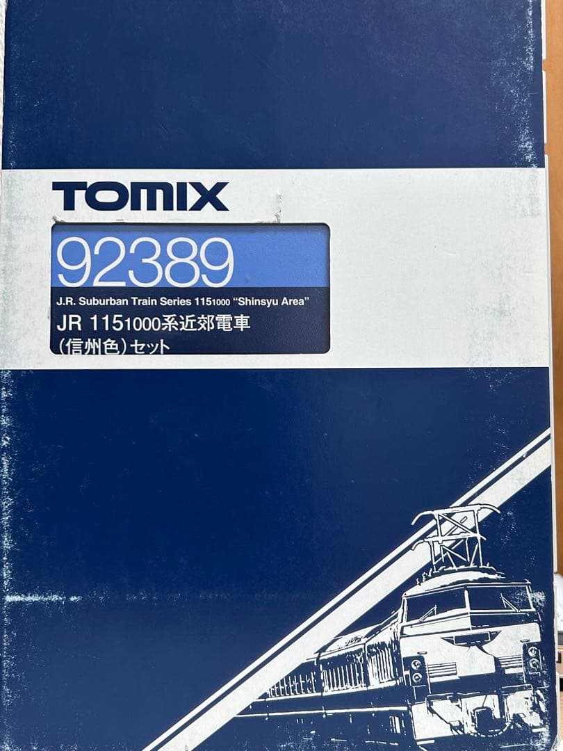 7/20まで専用　TOMIX 92389 115系　1000番台　信州色