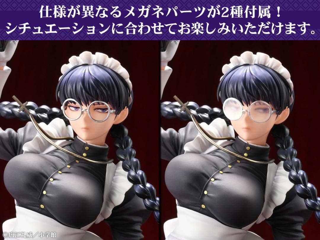 BLACK LAGOON　ロベルタ 悪夢のメイドVer. 特典　猟犬顔＆仕込み傘