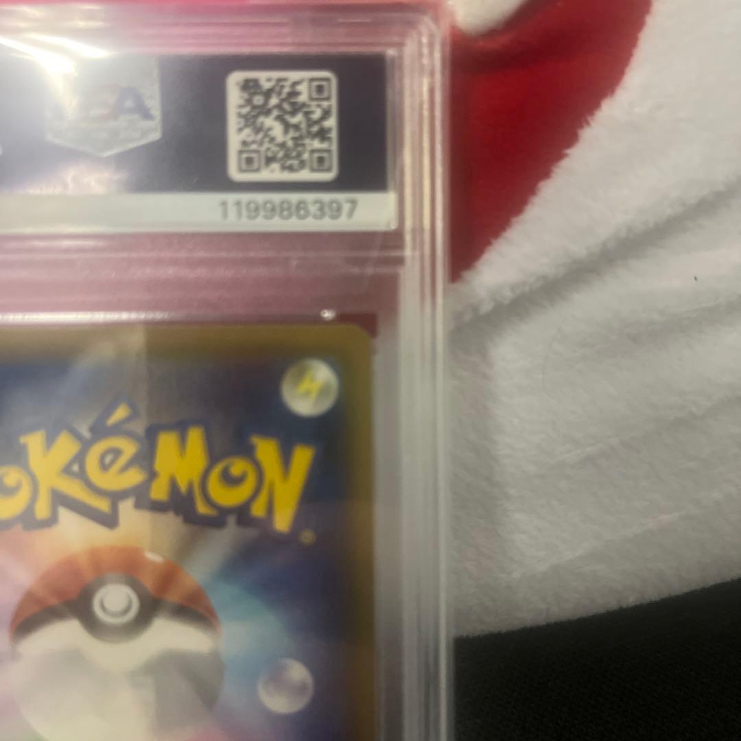 ピ*ー様 ガラルファイヤーV　PSA10