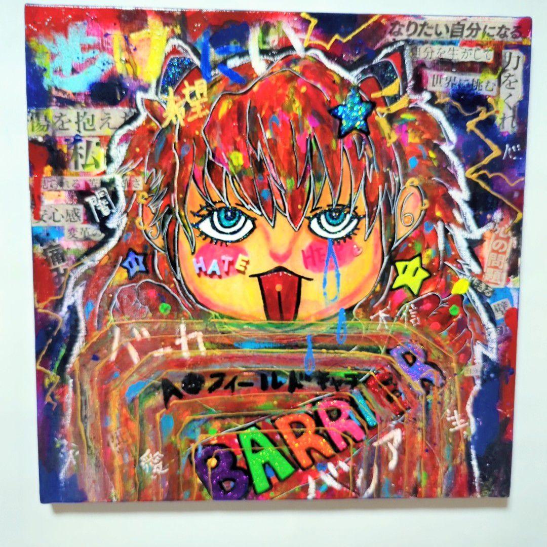 【一点物アートSALE】ATフィールドキャラ《ポップ,個性派,カラフル》