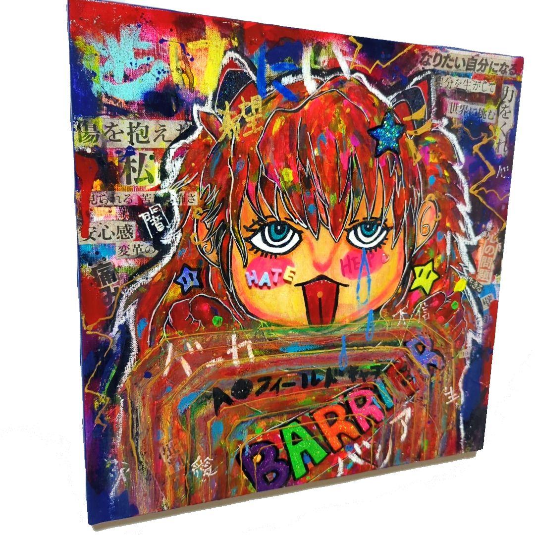 【一点物アートSALE】ATフィールドキャラ《ポップ,個性派,カラフル》