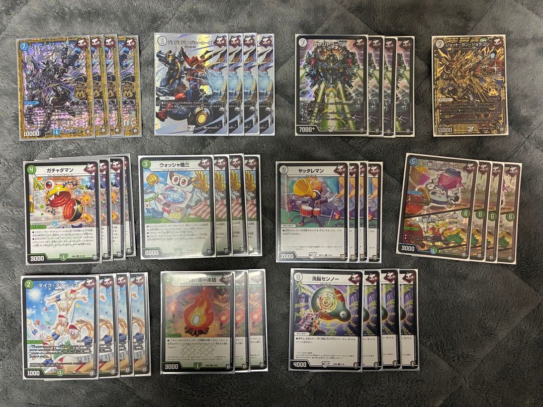 デュエマデッキまとめ売り8種スリーブ付き　引退品　調整パーツあり　最終値下げ