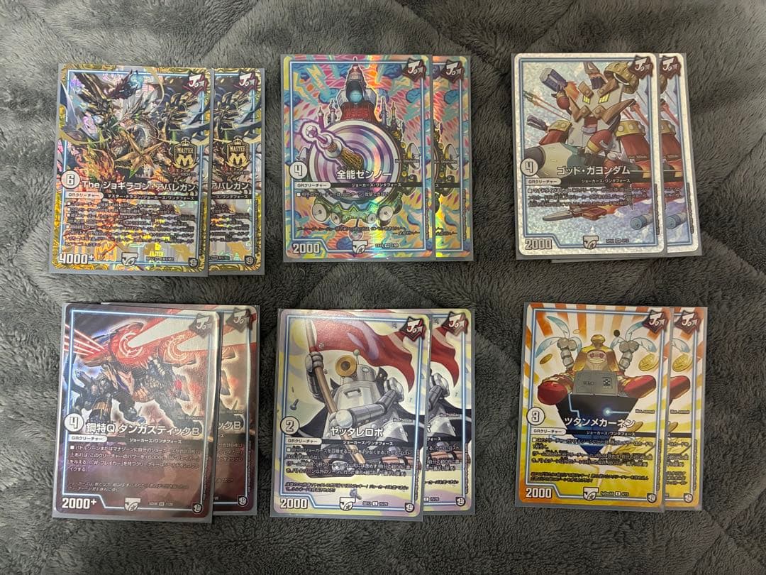 デュエマデッキまとめ売り8種スリーブ付き　引退品　調整パーツあり　最終値下げ