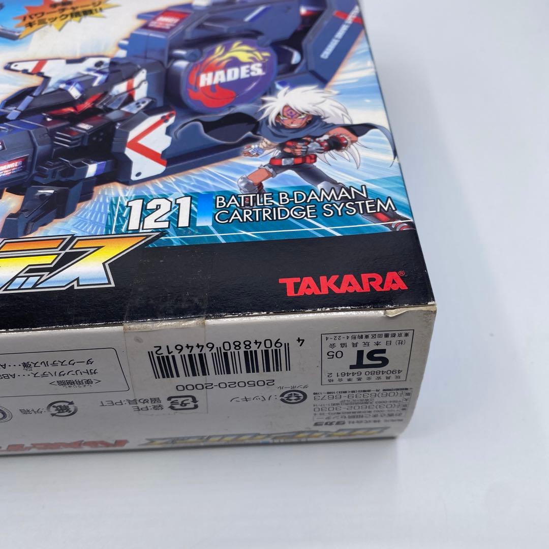 【未開封、未使用】バトルビーダマン　ガトリングハデス　希少　絶版　ビーダマン