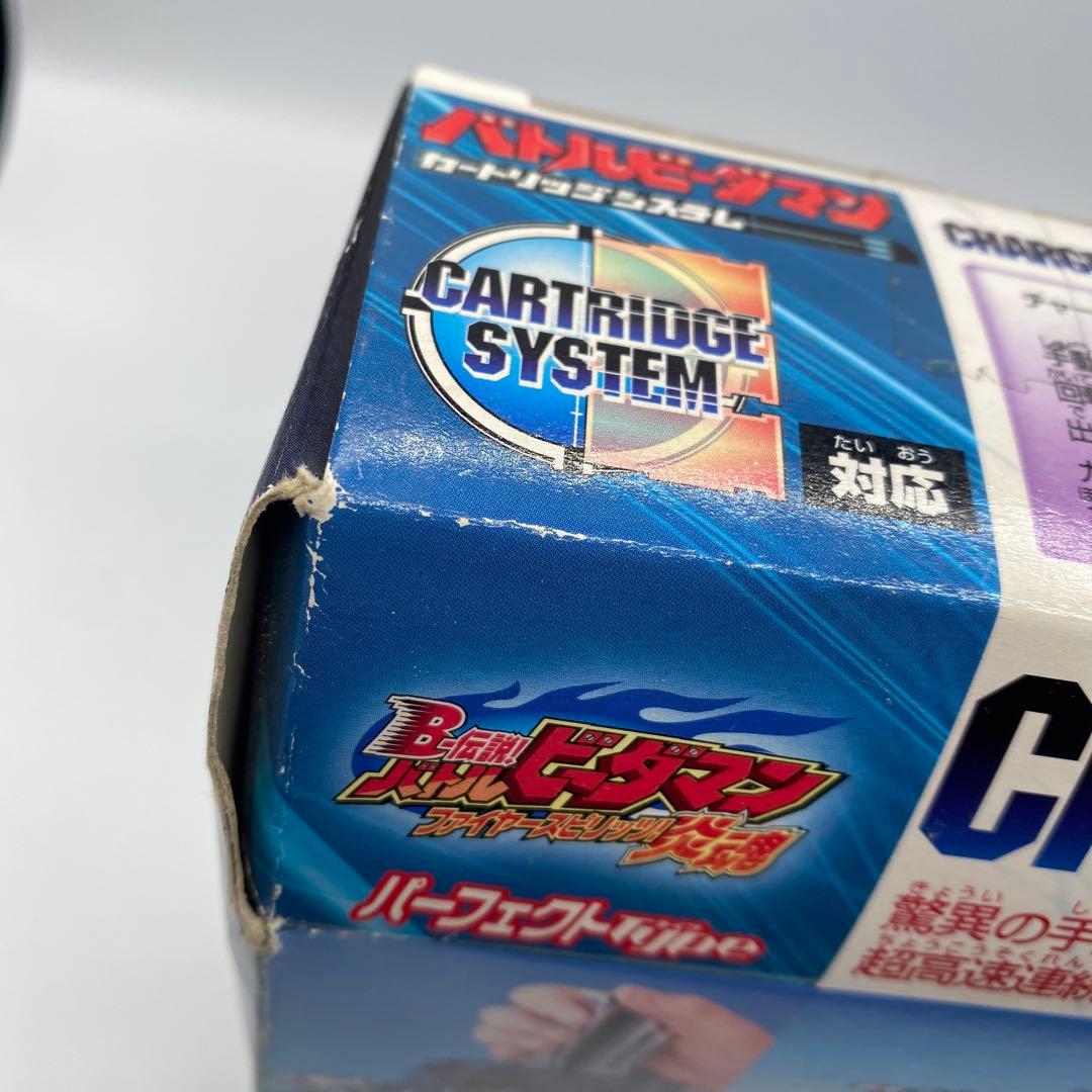 【未開封、未使用】バトルビーダマン　ガトリングハデス　希少　絶版　ビーダマン