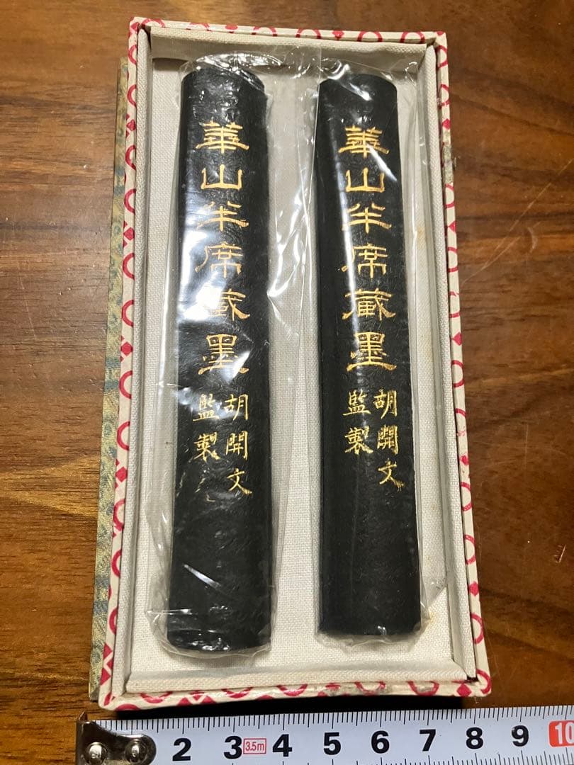 新品未使用　中国　古墨　華山半席蔵墨　書道　骨董品　古美術　古物　美術品