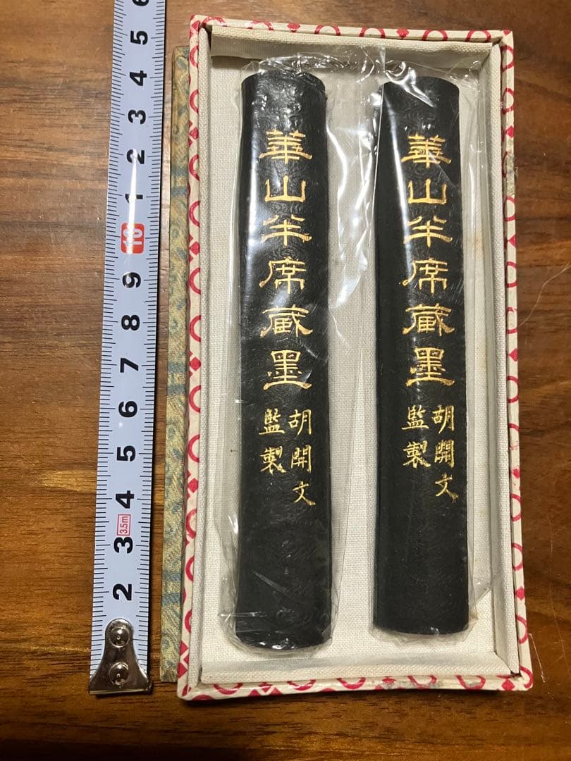 新品未使用　中国　古墨　華山半席蔵墨　書道　骨董品　古美術　古物　美術品